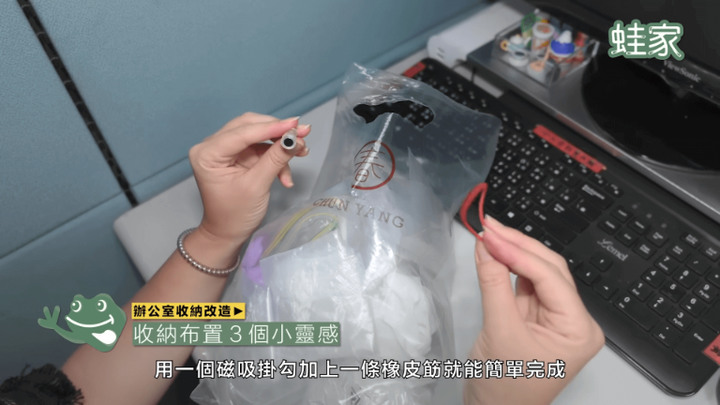 【改造】拯救混亂辦公桌!示範超簡單收納法,無印、IKEA、宜得利辦公收納好物推薦