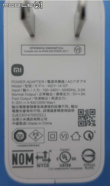 臺灣小米申請 小米13T Pro 通過NCC認證