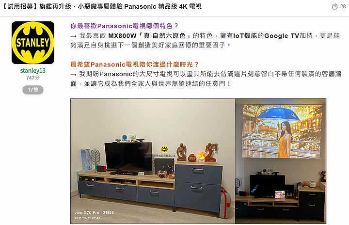 點我看大圖 【體驗心得】六原色、真智能|Panasonic TH-55MX800W 超有感 Google TV 體驗