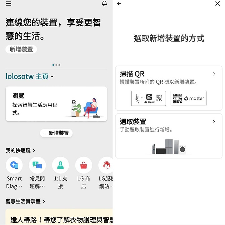 目標達成~有了 LG StanbyME 閨蜜機 帶小孩再也不用熊貓眼了~