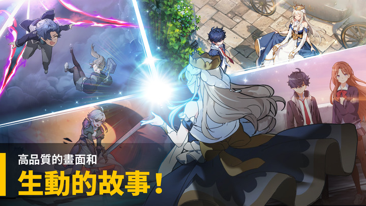 《GRAND CROSS : Age of Titans》Netmarble F&C 開發 8月9日 全球推出 | 新世代戰略遊戲 加入戰鬥拯救斯卡伊納 以漫畫形式展現的［故事］