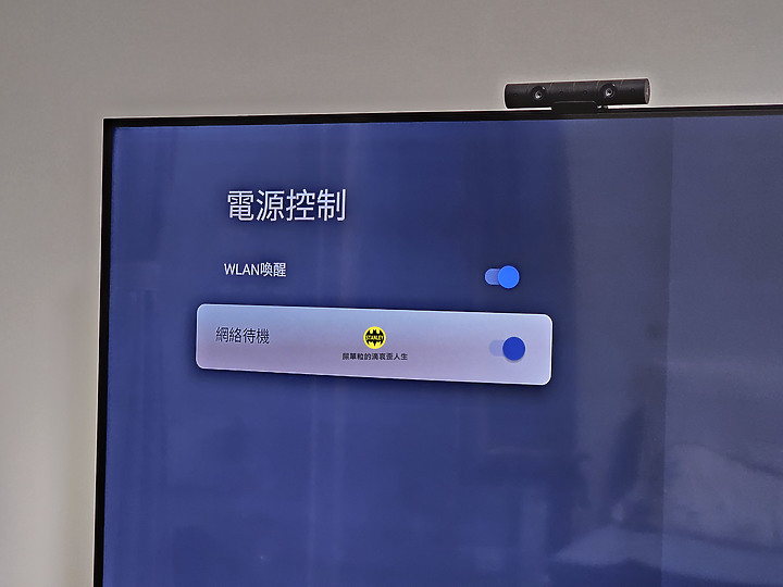 【體驗心得】六原色、真智能｜Panasonic TH-55MX800W 超有感 Google TV 體驗