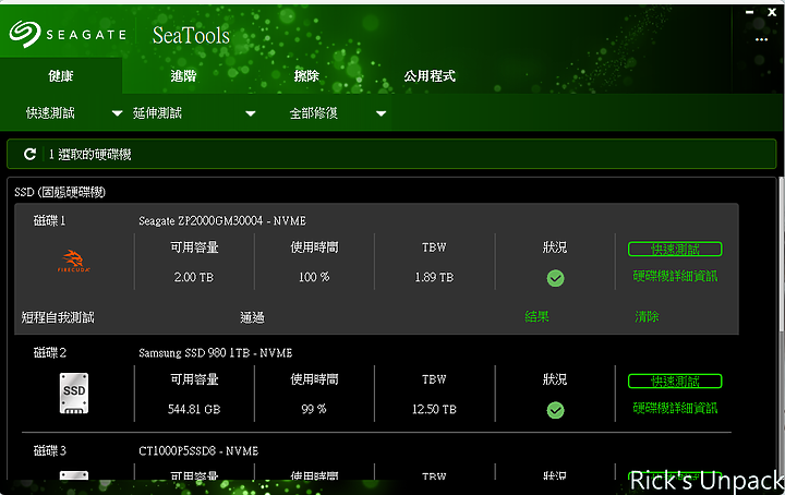 點我看大圖 【開箱】Gen5 SSD初體驗|SEAGATE FIRECUDA 540 PCIE Gen5 SSD 2TB