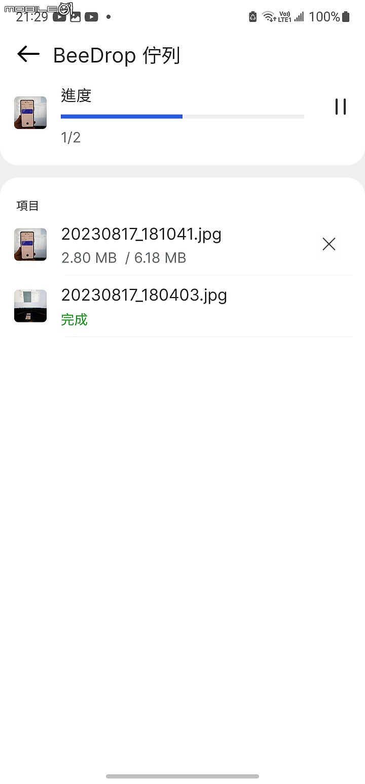 【 開箱分享 】所有檔案一手掌握，Synology BeeDrive 行動備份小蜜書，為你嗡嗡嗡看守寶貴的重要資料！
