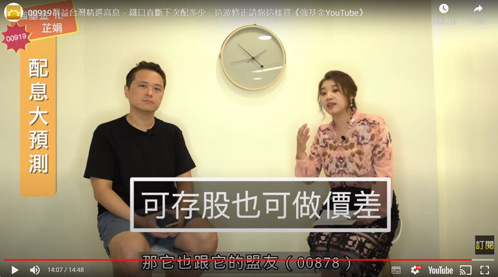投資就要先放棄預測未來?