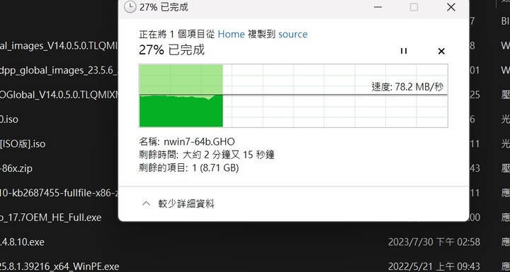 微開箱 華芸 ASUSTOR AS1102T 基本款 NAS 安裝分享