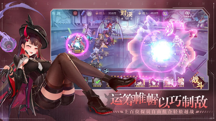 《少女啟示錄》8月12日 7 服正式開啟 美少女二次元放置卡牌 RPG | 多組激活碼 海量福利 上線100抽！ | 集結元氣少女 開啟時光之旅 放置掛機 自動戰鬥 絢麗特效 視覺盛宴