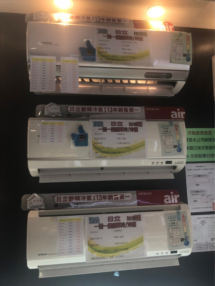 熱到受不了，該換大金、日立還是富士通？