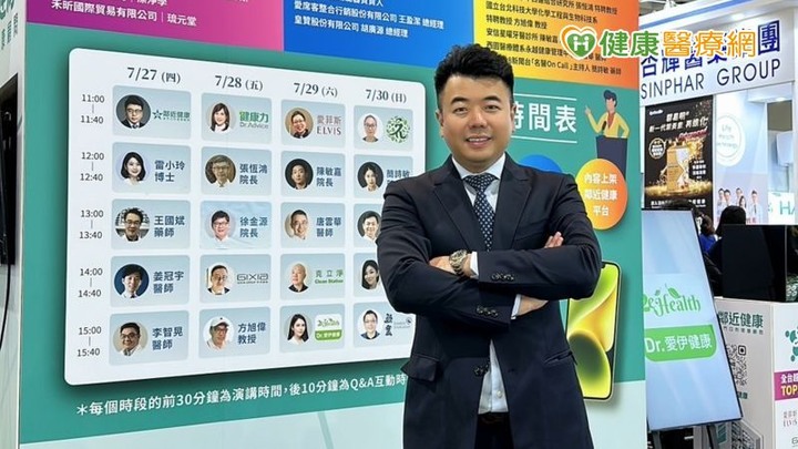 點我看大圖 「鄰近健康藥局整合聯盟」集結150家獨立藥局、500位藥師服務社區