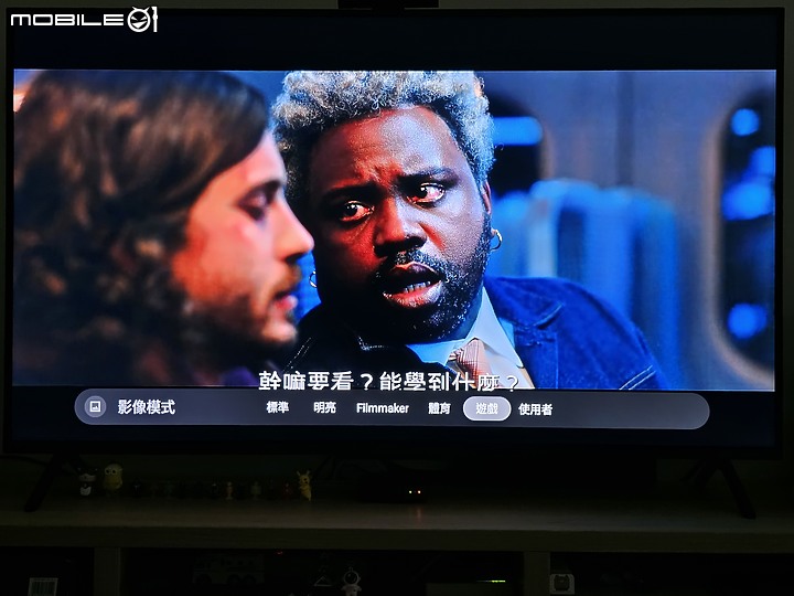 【體驗心得】六原色、真智能｜Panasonic TH-55MX800W 超有感 Google TV 體驗