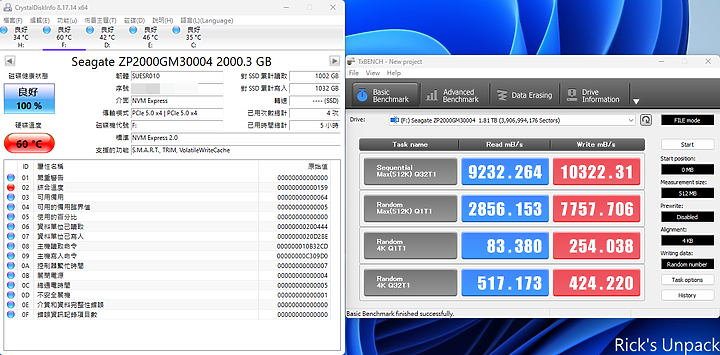 點我看大圖 【開箱】Gen5 SSD初體驗|SEAGATE FIRECUDA 540 PCIE Gen5 SSD 2TB