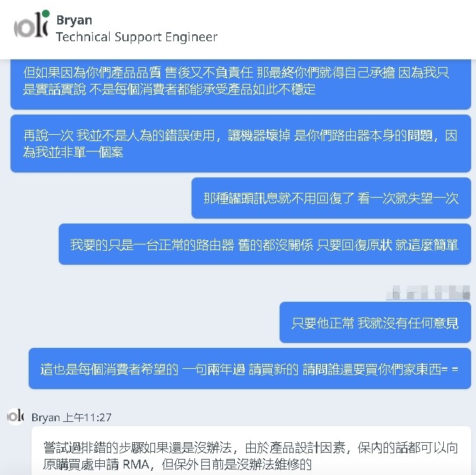 Synology Router路由器真是不敢恭維(型號RT2600ac)