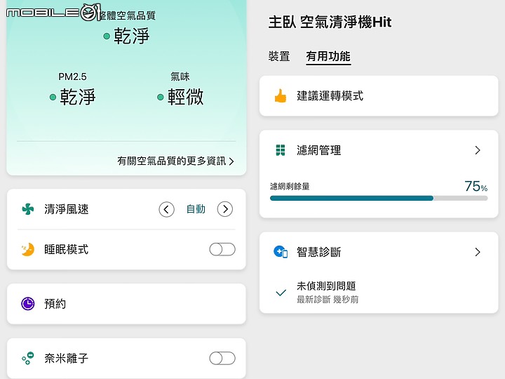 點我看大圖