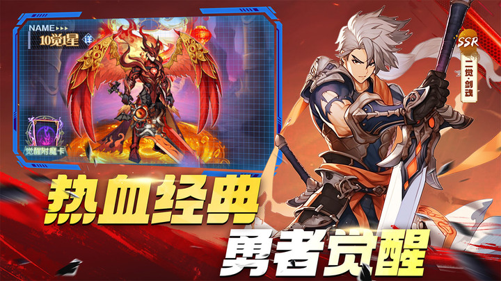 《深淵契約》8月11日 開啟測試 DNF 風格 魔幻冒險格鬥手遊 | 激戰深淵 炫酷打擊 特色副本 暢爽競技 魅力時裝 個性搭配 海量福利 驚喜放送 超高爆率 自由掛機
