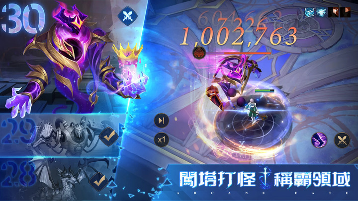 《魔法英豪》Arcane Fate 8月23日 正式上線 三消策略+RPG戰鬥 卡牌收集玩法 | 歐美畫風 西方神話題材 穿梭多奇幻星球 對戰其他玩家 統治無數世界 成為時空之王