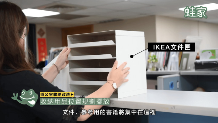 【改造】拯救混亂辦公桌!示範超簡單收納法,無印、IKEA、宜得利辦公收納好物推薦