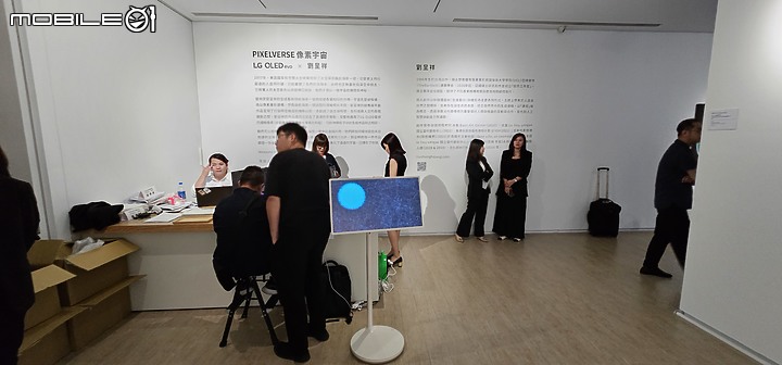 【體驗會實況】全球銷售十連冠 LG OLED evo 2023 超強戰力全新機種，完全顛覆你的影音視野！