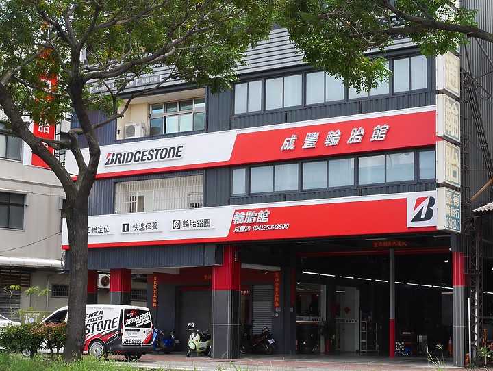 普利司通DRIVEGUARD RFT失壓續跑胎10萬公里達成