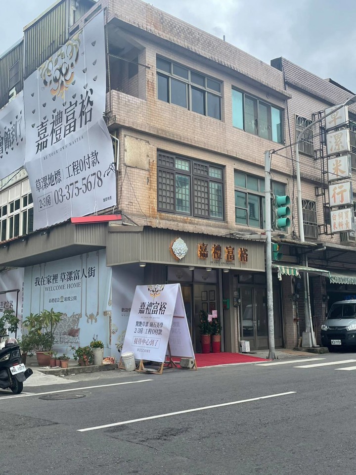 猜猜凱莉買哪裡? 觀音草漯 購屋全攻略完整版 By 金凱莉 (2023.08.30最後更新)