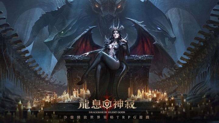 《Dragonheir: 龍息神寂》9月19日 全球開啟全平台公測 艾達西亞的精彩冒險即將開跑 | 品牌大使木精靈『泱泱』黑暗龍母『薔薔』| 經典西方魔幻世界觀 創角組團擲骰決定