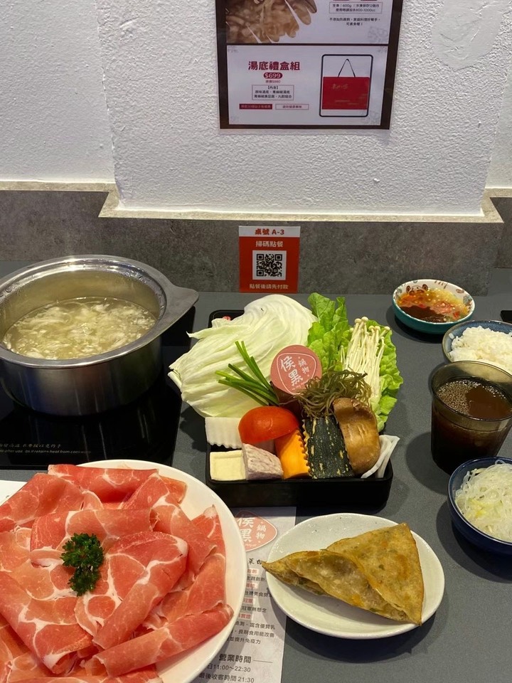 【台北火鍋】南部小孩北漂必嚐火鍋店