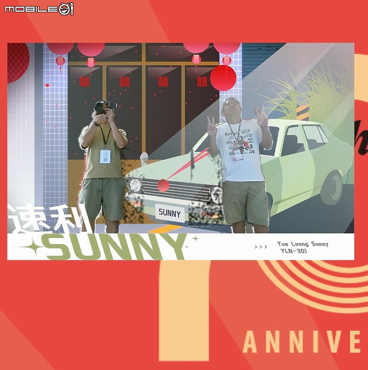 【採訪】新店裕隆城正式開幕暨Luxgen n7量產版首度亮相!
