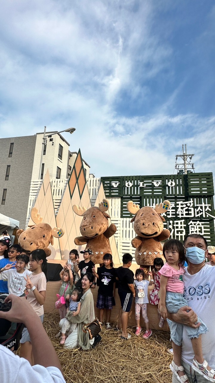 共好稻來生活節，感受VOLVO生根發芽的永續能量。