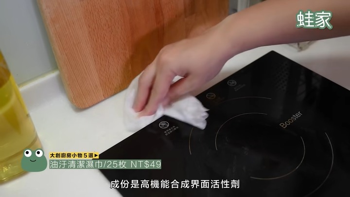 【分享】CP值超高的廚房好物!宜得利、無印、大創必買,15項天天都想用的廚房用品