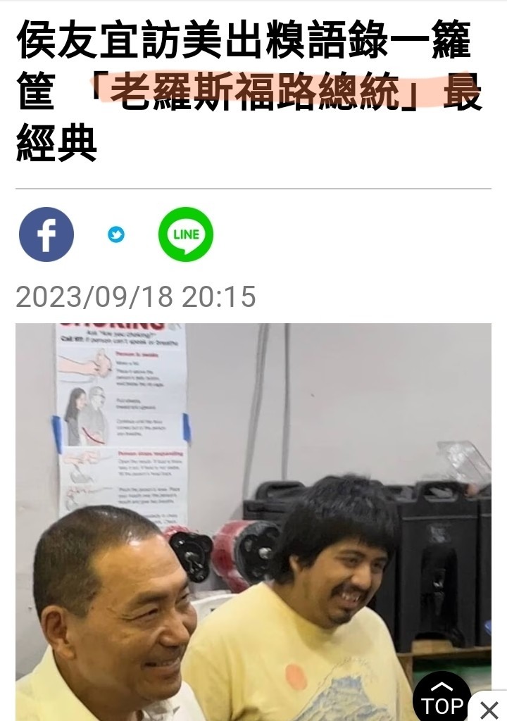 最新民調:搞蛋…50下還是崩?