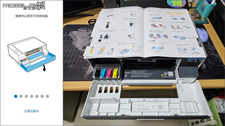 【體驗心得】HP Smart Tank 580 連續供墨印表機