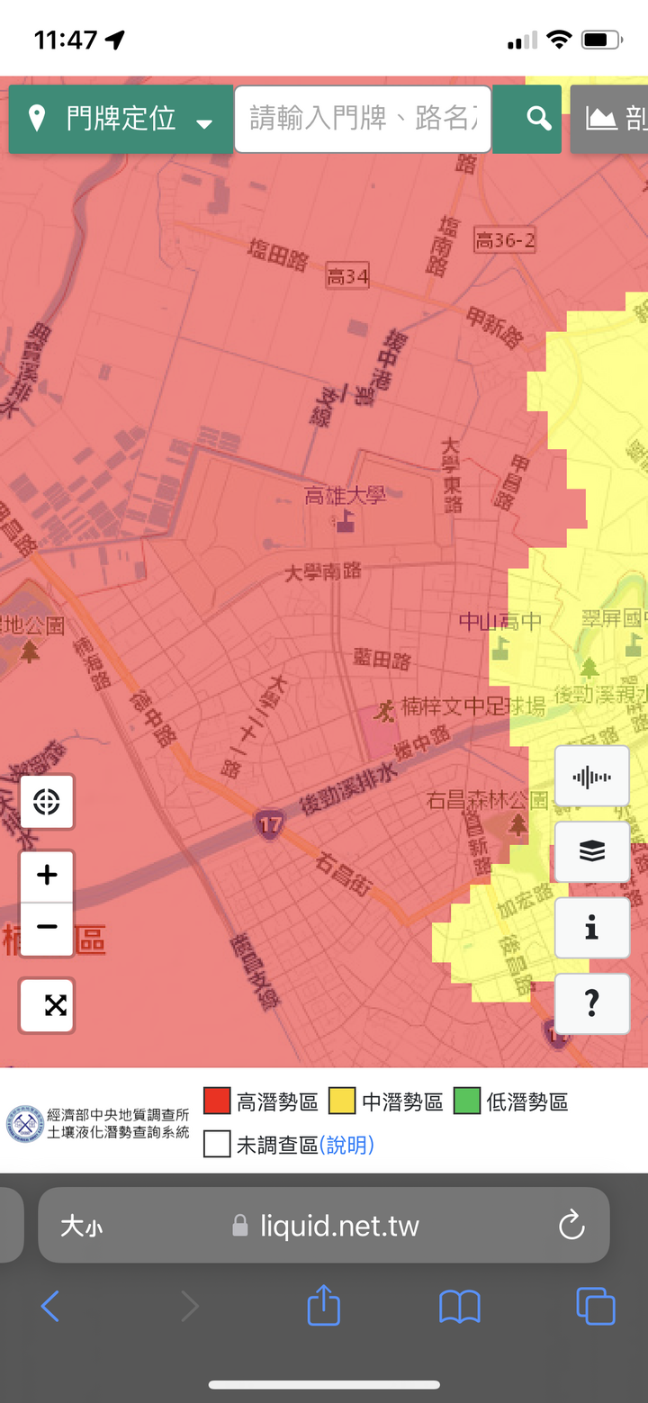高雄房價漲價區 都是土壤液化區 買了等著底層下陷