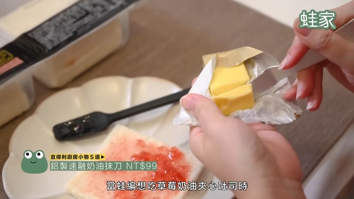 【分享】CP值超高的廚房好物!宜得利、無印、大創必買,15項天天都想用的廚房用品