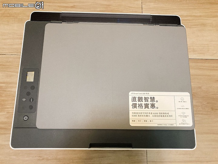 【體驗】HP Smart Tank 580連續供墨印表機 | 隨心所欲無極限印刷 | 不用再跑7-11的「宅辦公」神助手