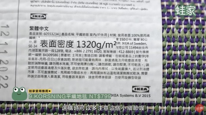 【開箱】IKEA不為人知的便利好物!室內設計編輯不藏私大公開,9款必買的超實用產品