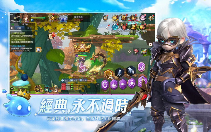 《彩虹聯萌》9月13日 開啟測試 次世代 3D 橫向卷軸 MMORPG | 超高質3D畫面 創新豐富玩法 多種技能組合 超強萌寵輔助 | 知名音樂人崎元仁定制配樂 打造聽覺盛宴