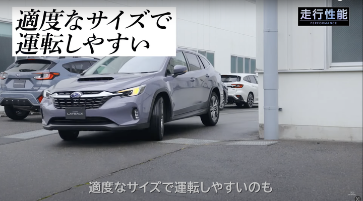 新型：Subaru Layback SUV