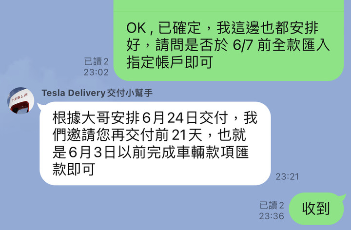 [開箱] 刷新三觀，信仰破壞！Tesla Model S Plaid