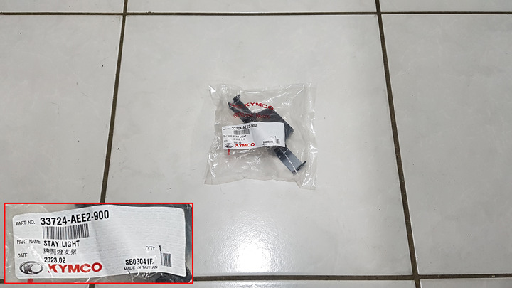 🛠️KRV Moto 版車牌架上移,還原 TCS 版式樣