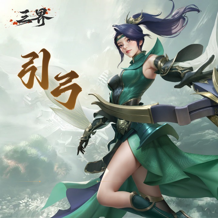 《三界:神之後裔》9月26日 正式上市 SWAG跨界聯動 貝拉&内内傾情代言 | 開服禮包:SJSZHYCCC | 算是畫質比較好的免洗仙俠 MMORPG