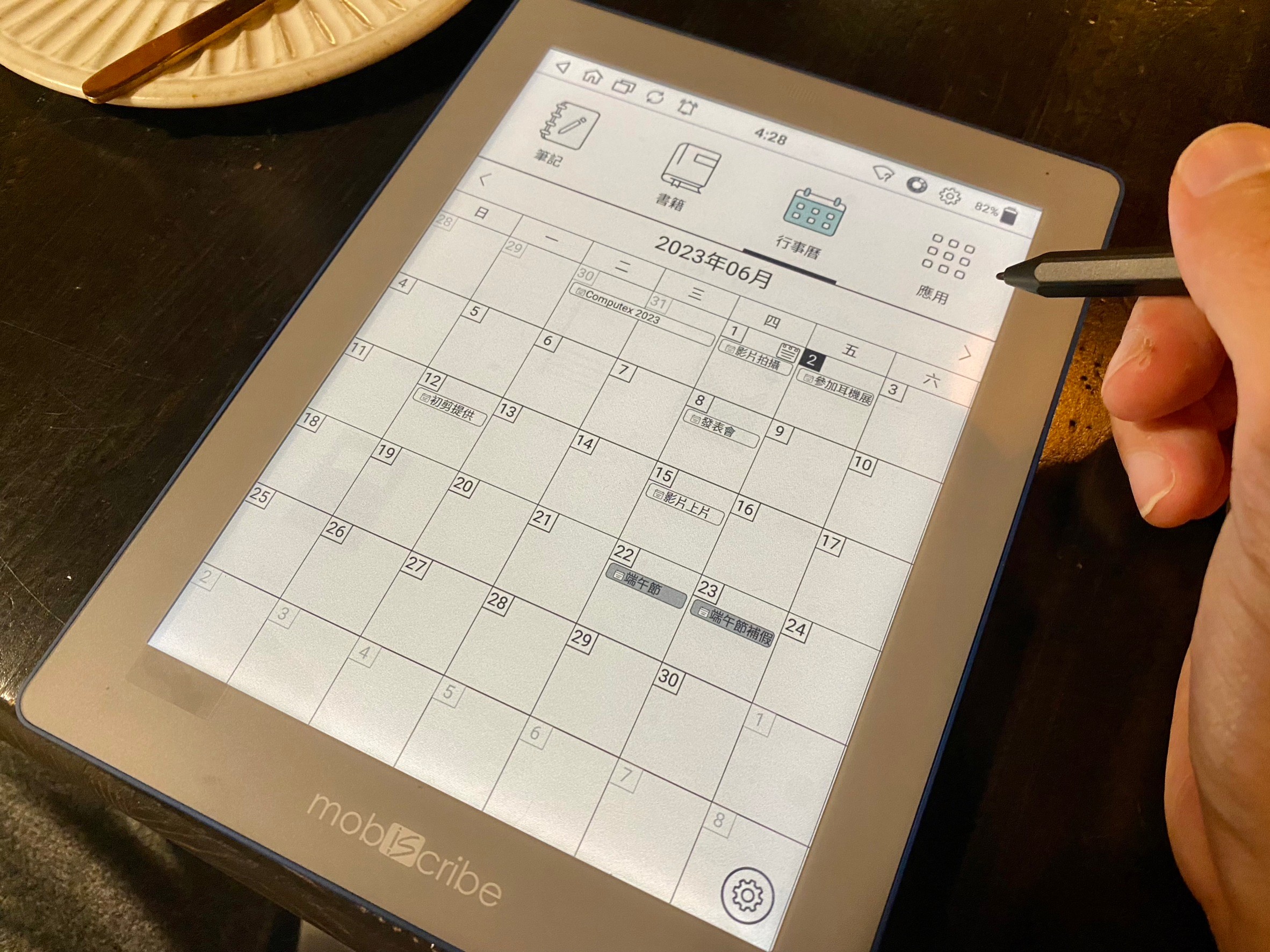 [開箱體驗] 新世代的知識生活 MobiScribe WAVE 7.8吋 電子筆記本/閱讀器 - Mobile01