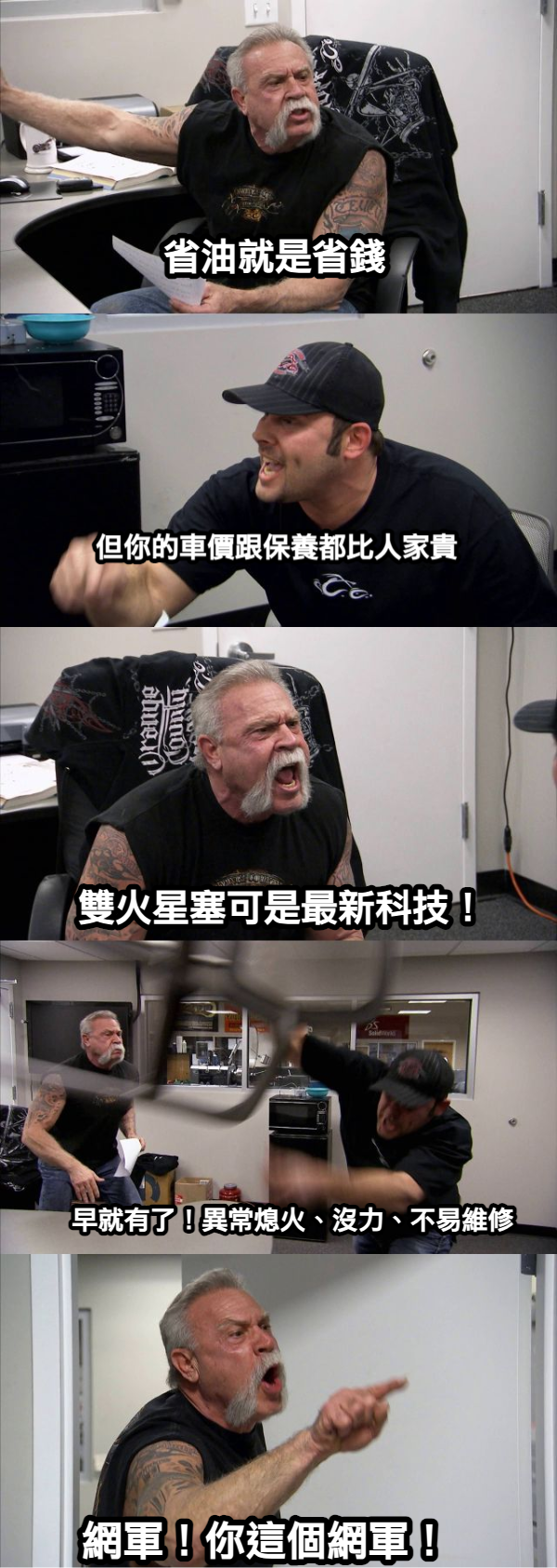 三陽粉的轉變