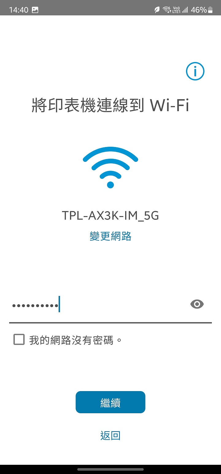 【體驗心得】HP Smart Tank 580 連續供墨印表機