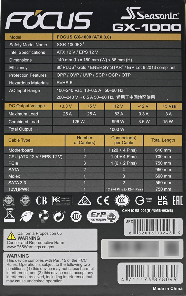 點我看大圖 Seasonic FOCUS ATX 3.0 GX-1000 1000W金牌全模組化電源開箱
