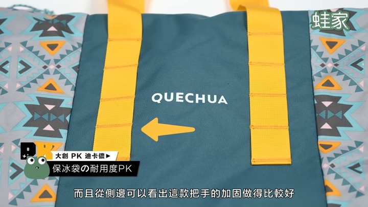 【開箱】露營新手看過來!開箱大創、迪卡儂露營用品,哪款是CP值高的寶藏產品?