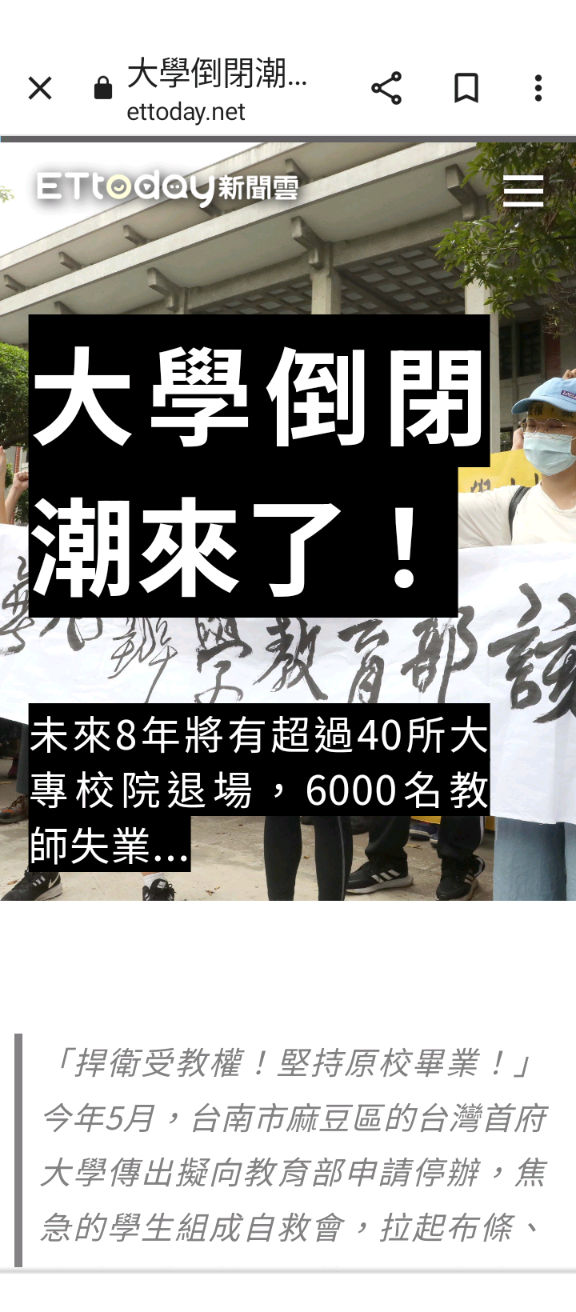 點我看大圖