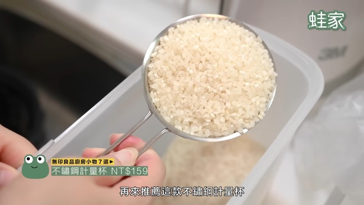 【分享】CP值超高的廚房好物!宜得利、無印、大創必買,15項天天都想用的廚房用品
