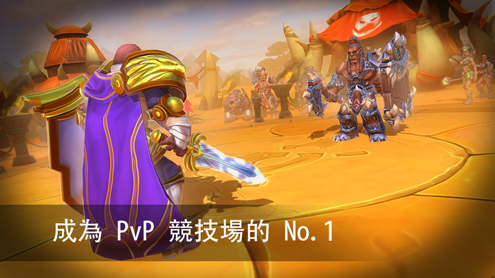 《龍族鬥士》Dragon Champions: Call Of War 西方史詩奇幻冒險 回合制 RPG 手遊 | 七個種族、兩大陣營 組建史詩級隊伍拯救世界 踏上傳奇之旅