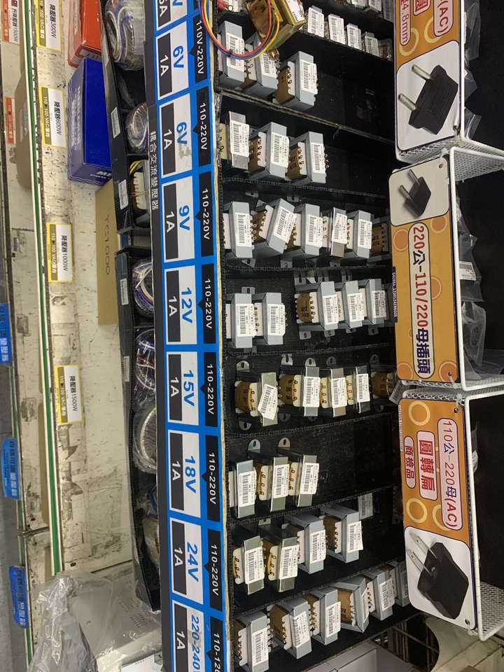 變壓器為什麼有3條線的