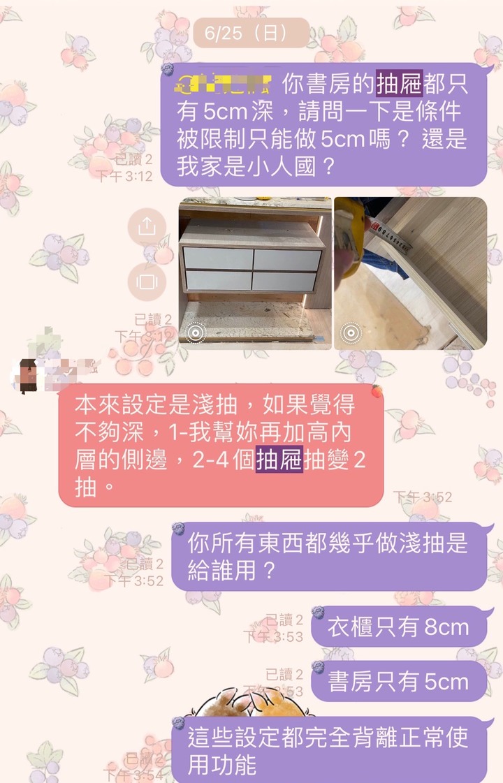 血淋淋的鼎宸空間設計,識人不清,慎選設計公司