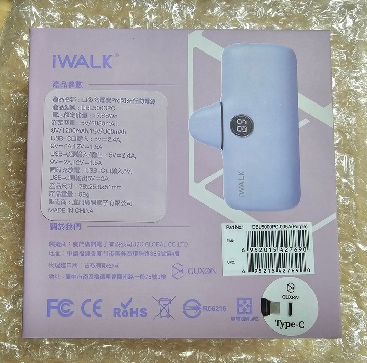 iWalk Pro口袋行動電源開箱
